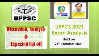 UPPCS Prelims 2021 | Analysis & Expected Cut-Off | Held on 24.10.2021 | Exam Republic