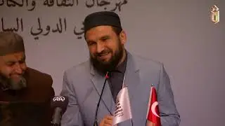 Ali Sözer - 7. Uluslararası Arapça Kitap ve Kültür Günleri