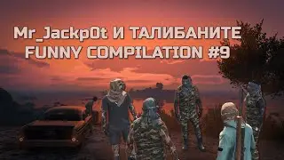 АЛО, ДА! | Mr_Jackp0t И ТАЛИБАНИТЕ FUNNY COMPILATION #9 | STREAM MOMENTS @MrJackp0t