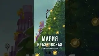 Рождественский