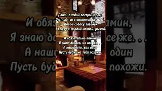 Стихи Ольги Захарчук (читает Алексей Коротко) #стихи #жизнь #люди #поэзия #любовь #чтениестихов #уют