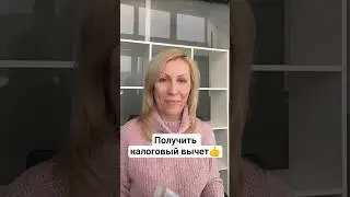 КУПИЛИ КВАРТИРУ В 2023 ГОДУ?!!