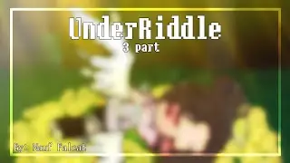 UnderRiddle [3 part] [My AU] ``Gacha club`` [Undertale] [Eng🇺🇸/Rus🇷🇺]