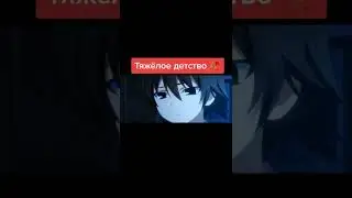 как по мне её жизнь был тяжелым