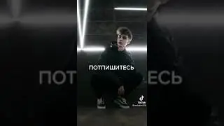 А4 вернулся 🤗🤪 #А4 #ВладА4 #ВладБумага #влад #бумага #а4 #влад а4 #А4 #продакшин