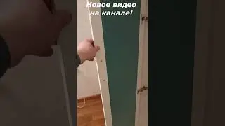 Установка зеркал в дверцы. Полный обзор в профиле! 