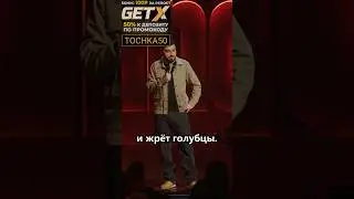 Мы с Женой Поменялись🤔 