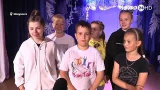 В Шадринске в ДДЮ «Ритм» состоялся музыкальный спектакль Семь чудес света. (2023-06-21)