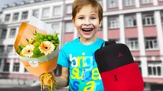 Короче говоря, завтра в школу! / Back to school / Школа 2020
