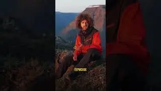 Плато Путорана - неизведанная красота