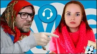 САША СПИЛБЕРГ ПО СКАЙПУ/ЧТО В ХОЛОДИЛЬНИКЕ?