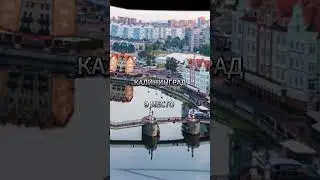 ТОП 10 ГОРОДОВ РОССИИ ПО УРОВНЮ ЖИЗНИ #edit #россия #russia