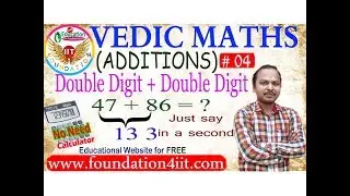 Double Digit + Double Digit || Vedic Maths! # 04 ||