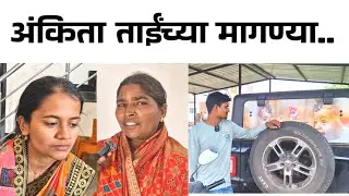 निंबाळकर सरांच्या जाण्याने सर्वत्र पसरली शोककळा