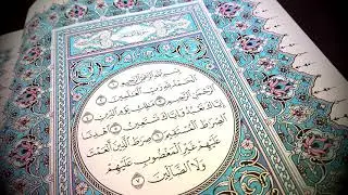 Surah Al-Fatiha