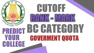 BC CATEGORY CUTOFF MARKS & RANK ANALYSIS|TN. RANK LIST 2020| CUTOFF RANK ANALYSIS |NEET2021| PART 1
