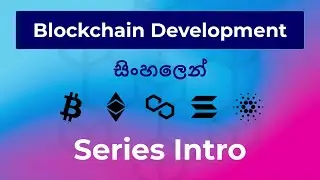 blockchain development in sinhala  - series intro by malinda sir