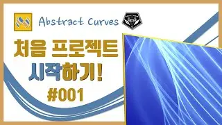 Abstract Curves강의/사용법 