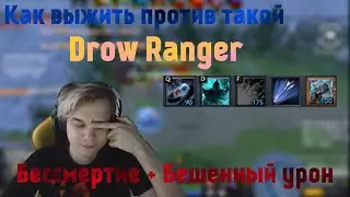 АЛЬТАОДА СОБРАЛ ЖЕСТКИЙ БИЛД НА DROW RANGER В CUSTOM HERO CHAOS | ЛУЧШЕЕ C АЛЬТАОДА | ALTAODA DOTA2