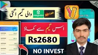 𝗥𝘀𝟮𝟬𝟬 𝗟𝗶𝘃𝗲 𝗪𝗶𝘁𝗵𝗱𝗿𝗮𝘄𝗮𝗹 • Today Easypaisa JazzCash Earinng Game.Ea𝐫 money Online Without Investment