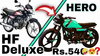 HF Deluxe Modified | HF Deluxe पर स्टीकर कैसे लगाएं | HF Deluxe 2026 Model Upcoming | JP Painter #JP