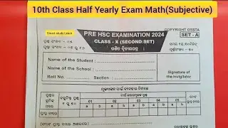 10th Class Half Yearly Exam Math || 10th Class Half Yearly Exam Question Paper |