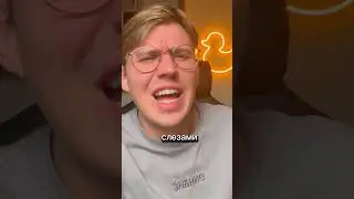 Буллинг от учителя информатики 🥺 