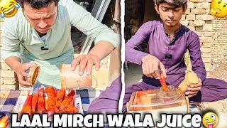 Laal mirch wala juice 🥵 Comedy video | Shahbaz.24