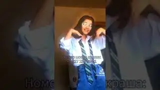 Номер краша на букву 