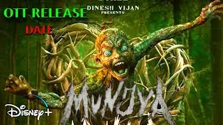 Munjya Ott Release Date Confirmed | Munjya Ott Par Kab Aayega