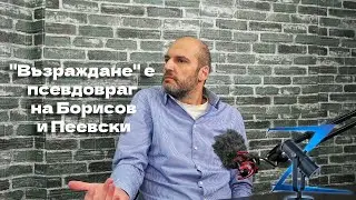 Z-Каст 177 - 