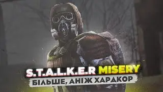S.T.A.L.K.E.R. MISERY - Більше, Аніж хардкор...