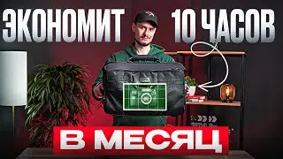 Эта сумка для камеры экономит мне 10 часов в месяц | Обзор Tenba Cineluxe v2 Shoulder Bag 21 Hightop