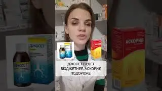Как убрать кашель курильщика?