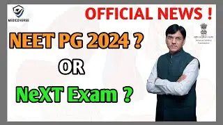 NEET PG 2024 latest news | NExt Exam mbbs | NEET PG 2024 , FMGE exam date confirmed | Official News