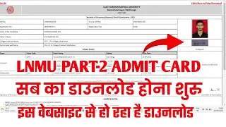 lnmu part 2 admit card 2022 | lnmu part 2 admit card 2022 download | lnmu ba part 2 admit card out