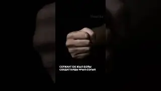 САУАП!