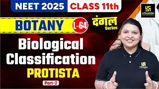 Class 11 Botany Biological Classification - Protista P-2 | NEET 2025 | L-64 | Radhika Ma'am