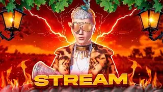 Катаем  дуо  Pubg Mobile и на  кд ❤️