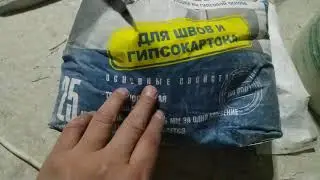 Bergauf гамного!!!