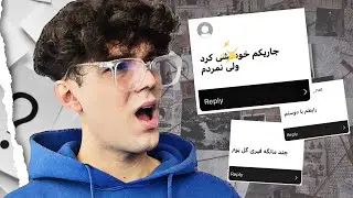بۆ تا ئێستا شاردووتانەتەوە؟🥲💔نهێنیکانی ئێوە بەشی ١