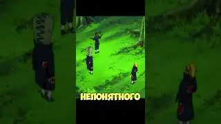 Дейдара используют удушение [ Дейдара,Тоби ] #anime #naruto #tobi #deidara