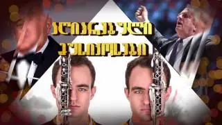 ლიანა ისაკაძის 
