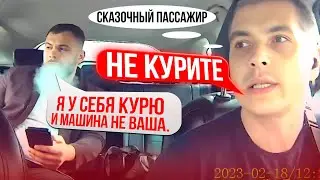 МАРАМОЙ ЗАКУРИЛ В ТАКСИ / ЯНДЕКС ТАКСИ СЛЕГЛО / ТАКСУЮ В МОСКВЕ НА HAVAL 