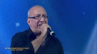 Александр Самсон - Гордая