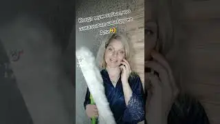 Твоя ШВАБРА