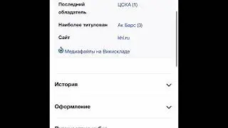 Обладатель кубка Гагарина 20/21 уже известен?