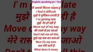 Daily English Speaking Practice |