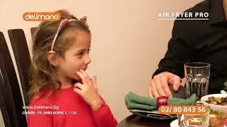 Еър Фрайър Про с Коледна цена