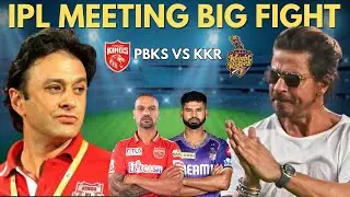 BREAKING : KKR Owner Shahrukh Khan and PBKS Owner Ness Wadia BIG FIGHT😱 in BCCI Meeting for IPL 2025
